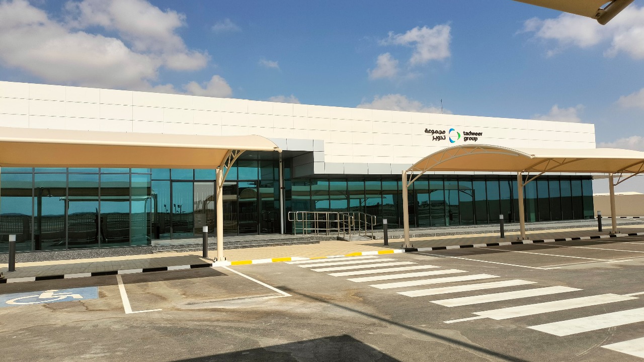 Tadweer
